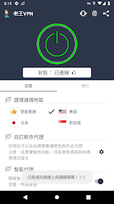 老王v安装包蓝奏云android下载效果预览图